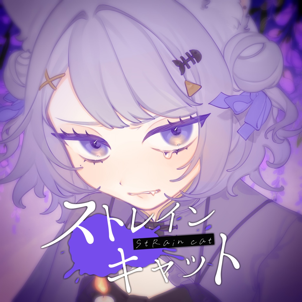 ✦【1st Original Song】ストレインキャット データ版