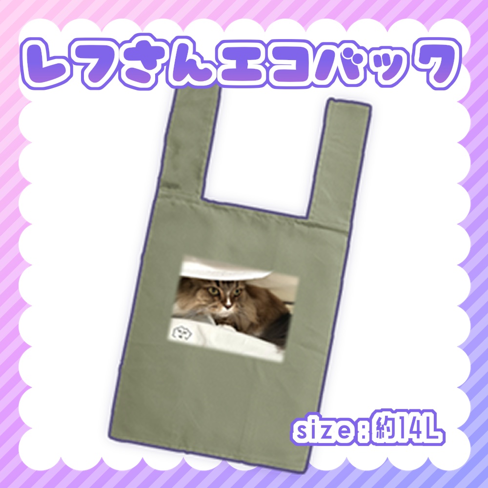 ✦4thAnniv&BD記念_レフさん