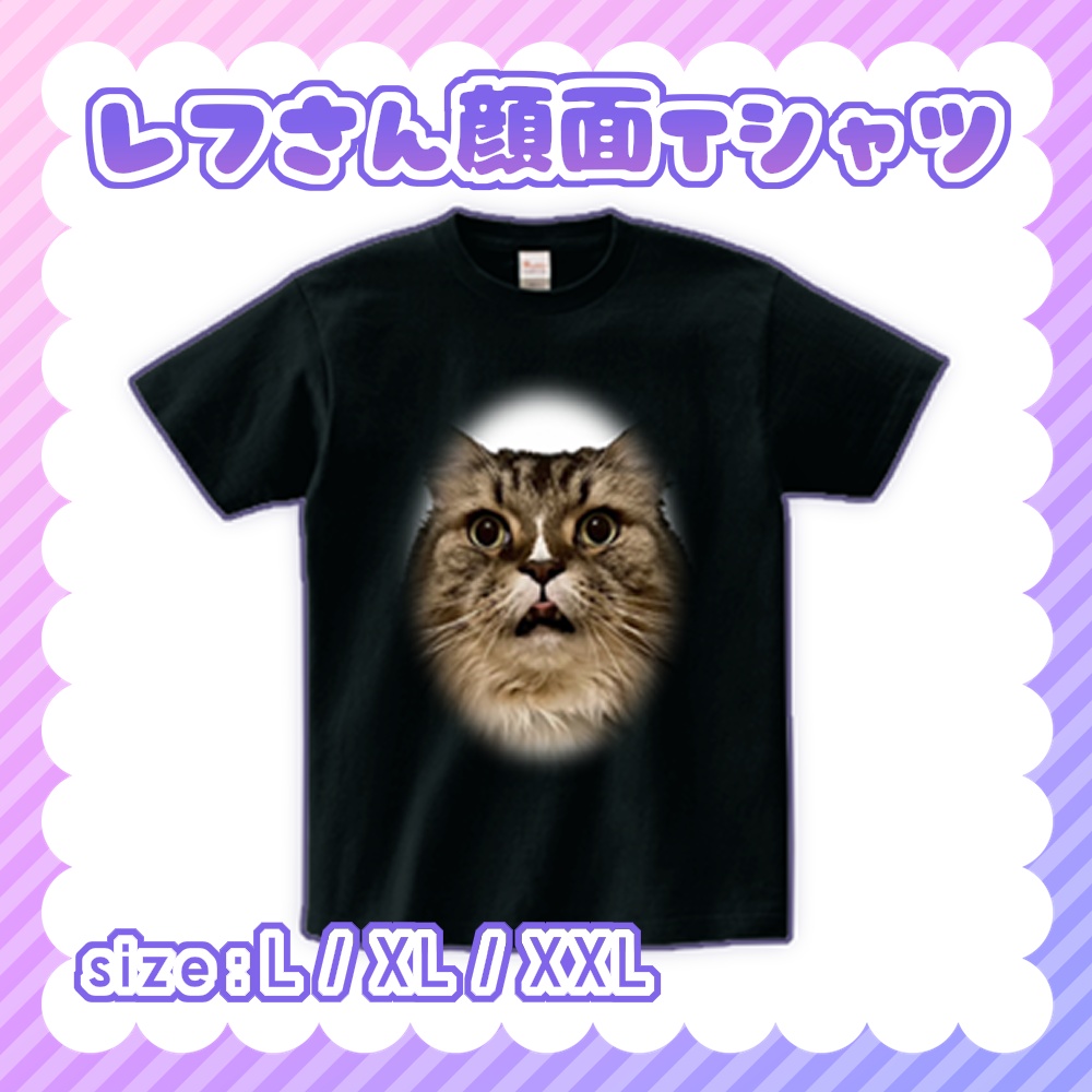 ✦4thAnniv&BD記念_レフさん