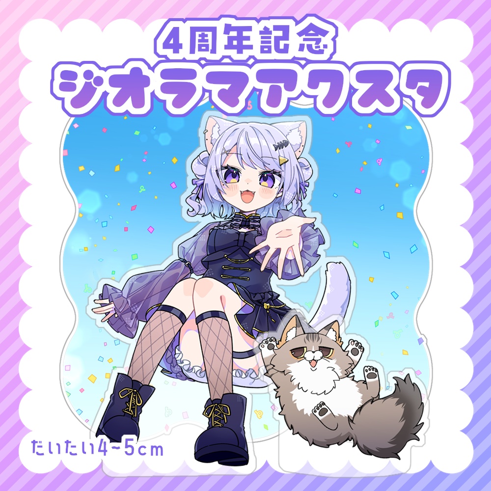 ✦4thAnniv&BD記念_つゆりグッズ