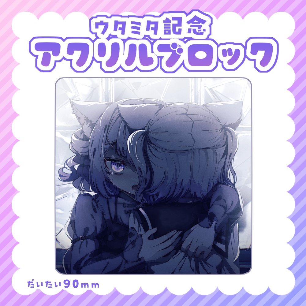 ✦4thAnniv&BD記念_つゆりグッズ