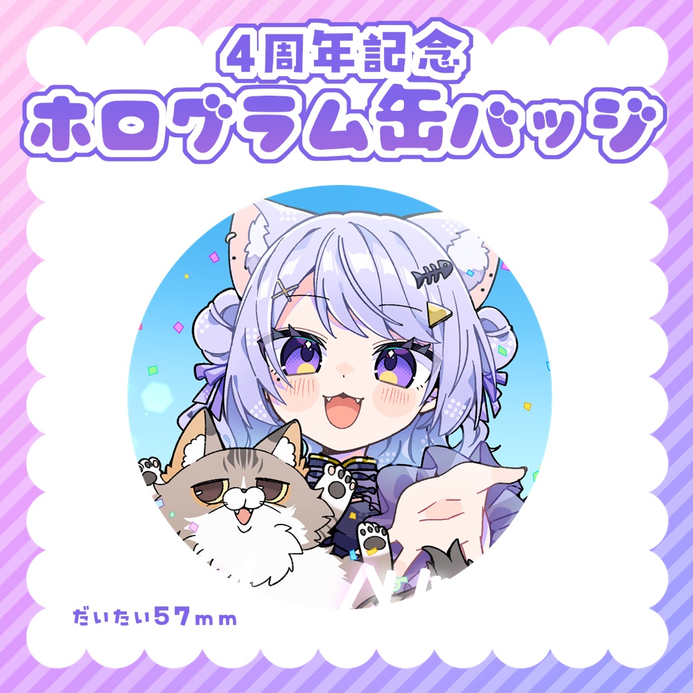 ✦4thAnniv&BD記念_つゆりグッズ