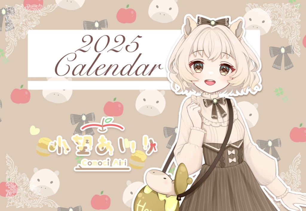 2025年卓上カレンダー