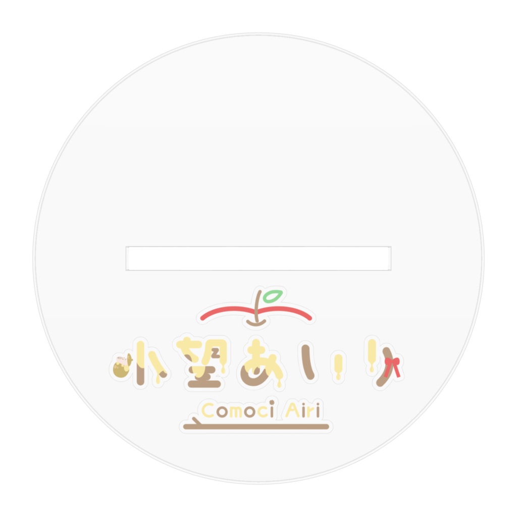 小望あいり 通常衣装 アクリルフィギュア