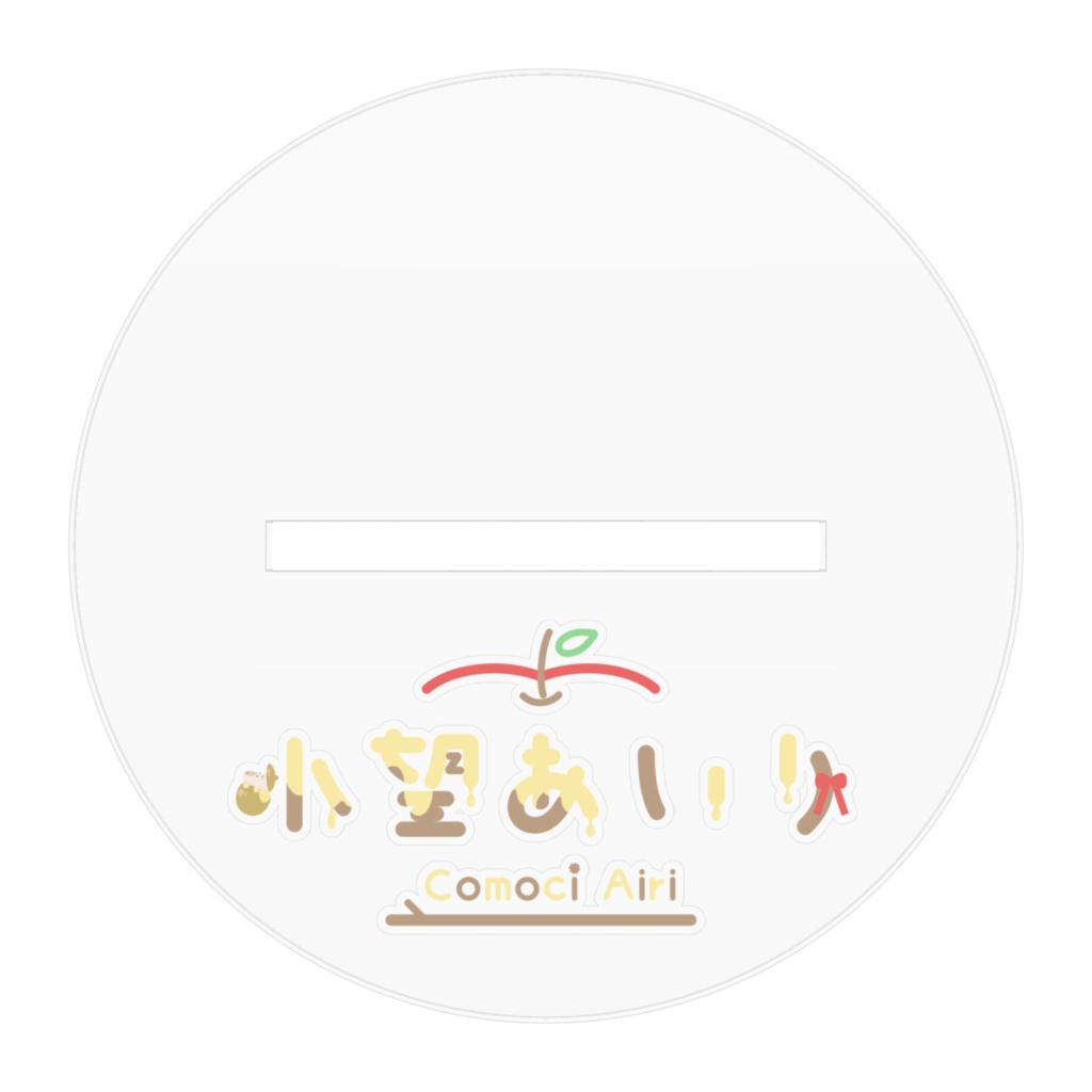 小望あいり アイドル風衣装 アクリルフィギュア