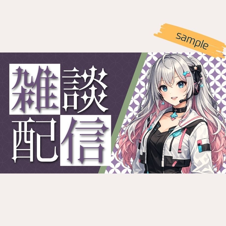 【 雑談サムネイル素材 】背景+ロゴ8点セット|Vtuber/配信者向け