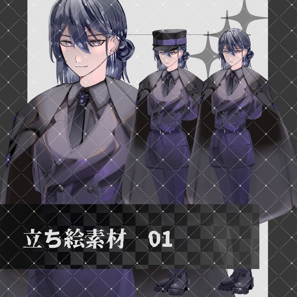 【商用可】無口な軍人立ち絵【立ち絵01】
