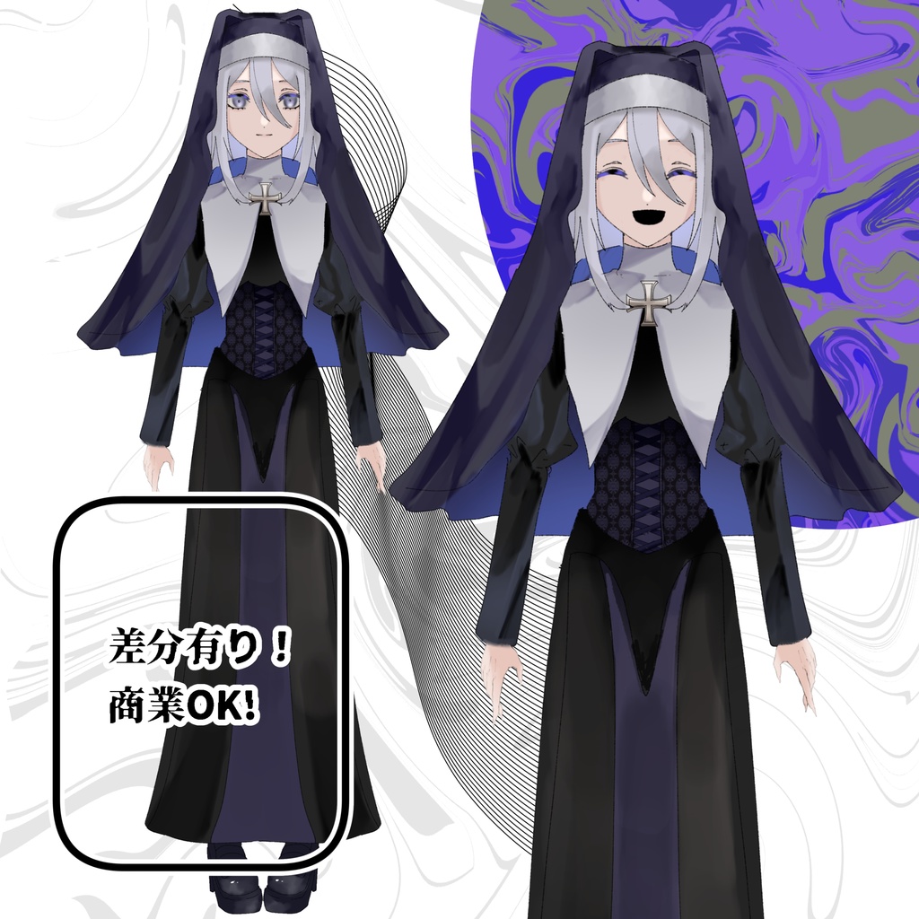 【シスター】立ち絵