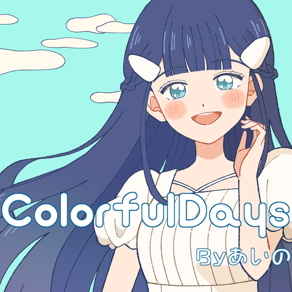 【DL】Colorful Days / あいの