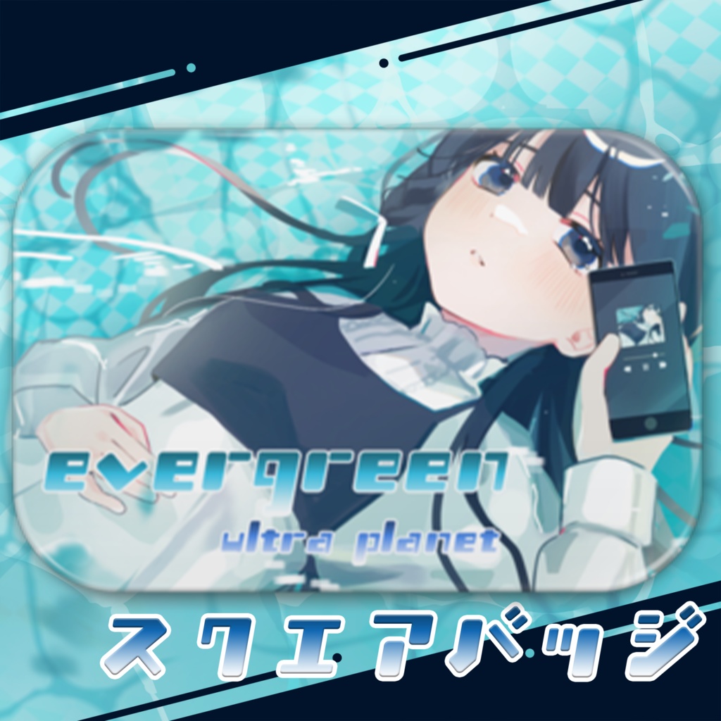 evergreen スクエア缶バッジ
