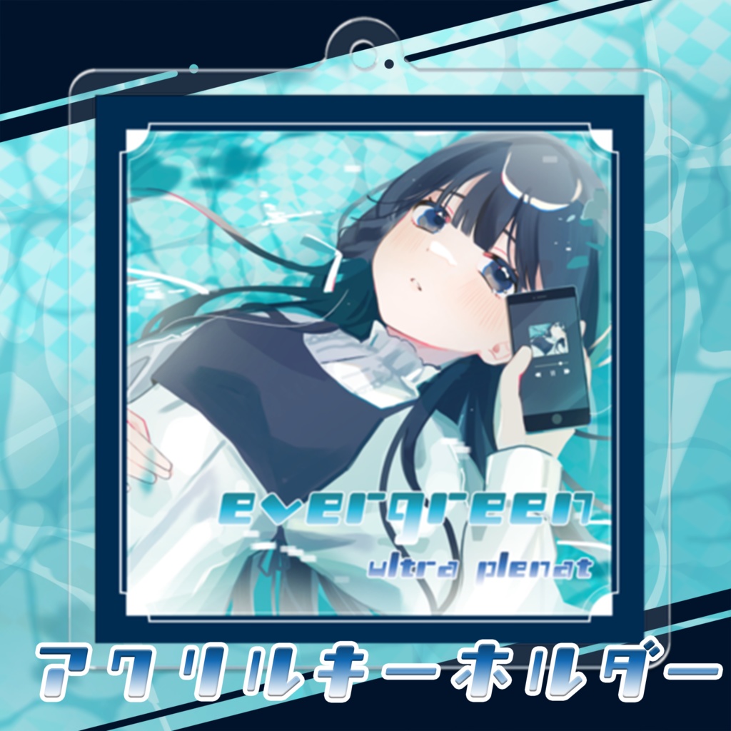 evergreen CD+グッズ全部セット