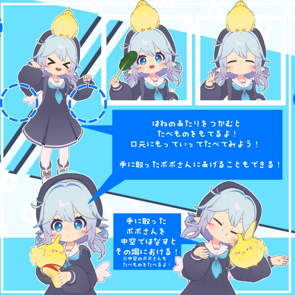 ココちゃんとポポさん