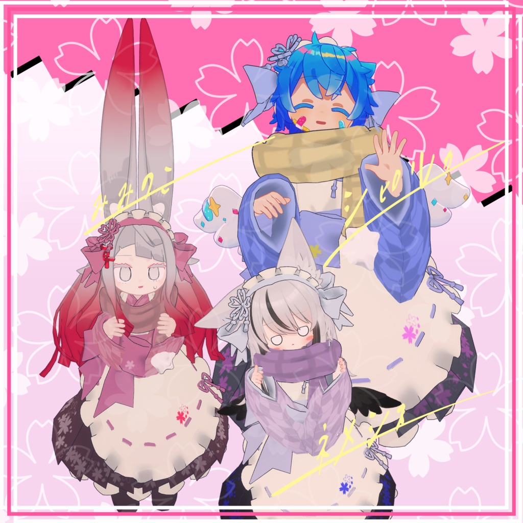 【12/12まで再セール中】春まがいチェリーブロッサム【16+追加3アバター対応衣装】