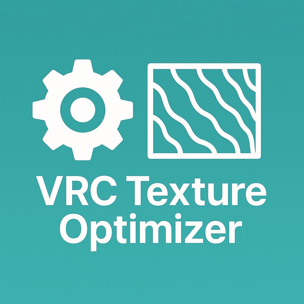 【VRChat向け】テクスチャ最適化ツール『VRC Texture Optimizer』