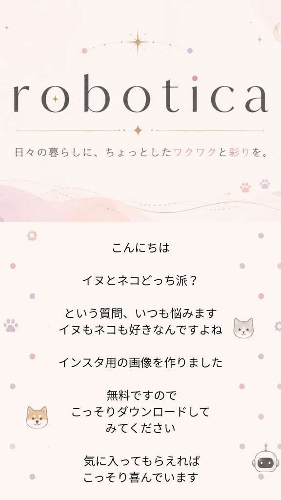 【無料】Instagramストーリー背景 水彩パステルカラー 3枚セット