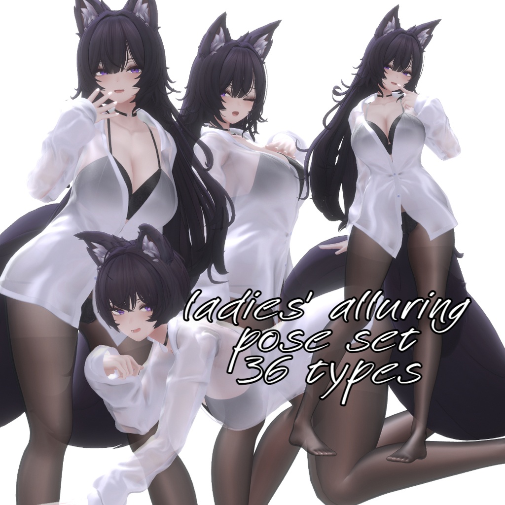 [無料あり] ladies' alluring pose ♡ 36種