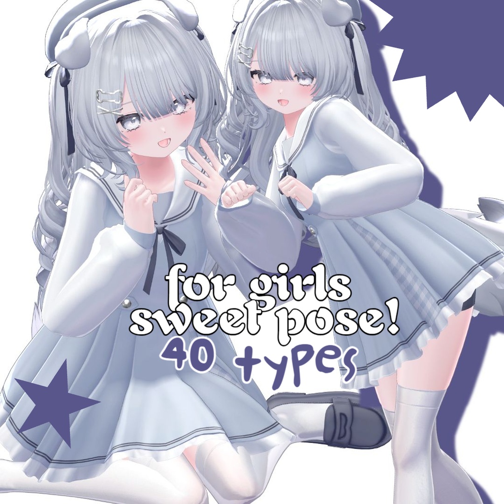 【無料あり】【2アバター対応】girls sweet pose set ♡ 40種