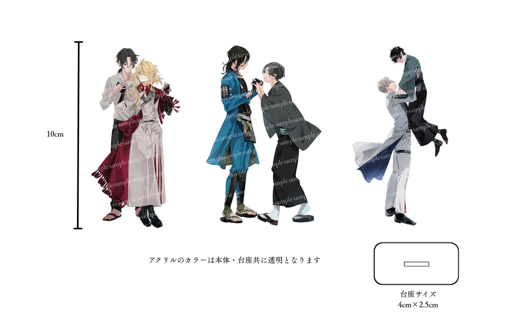 創作男審神者CPアクリルスタンド(男審神者×一文字則宗)