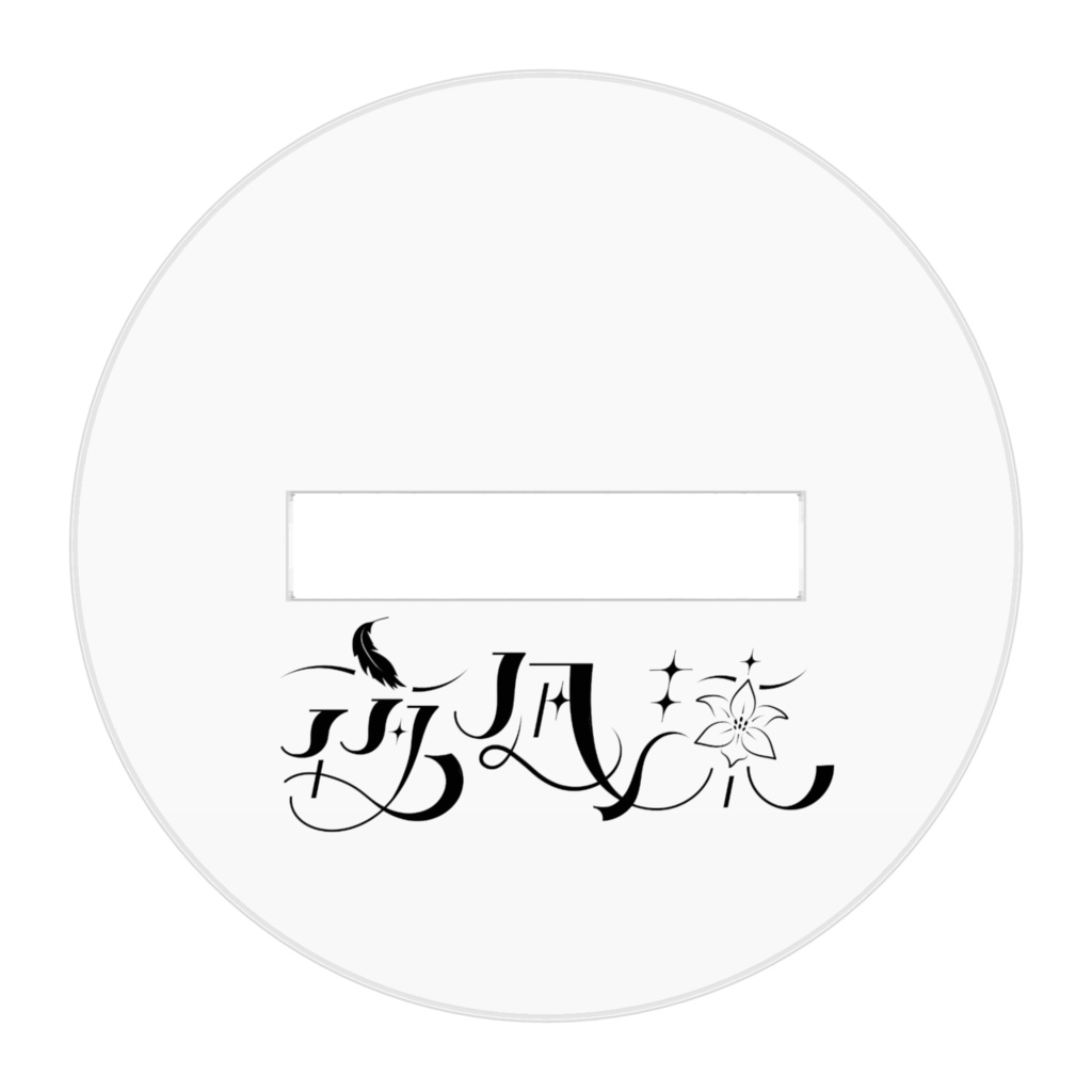 【常設】夜凪涼 アクリルフィギュア(ミニキャラ)