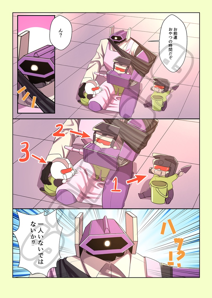 【全年齢】ビルドロン幼児化 Web再録集