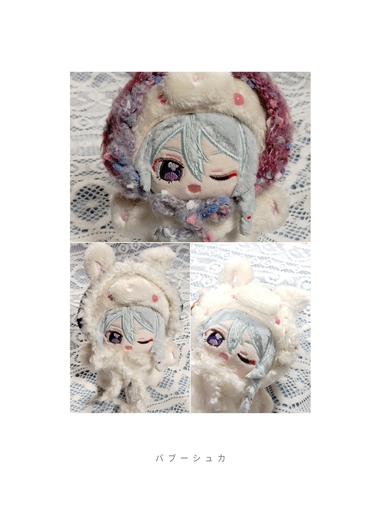 いつぬいのお耳が出るよバブーシュカ