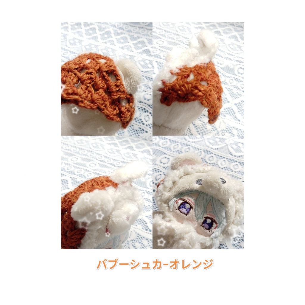 いつぬいのお耳が出るよバブーシュカ