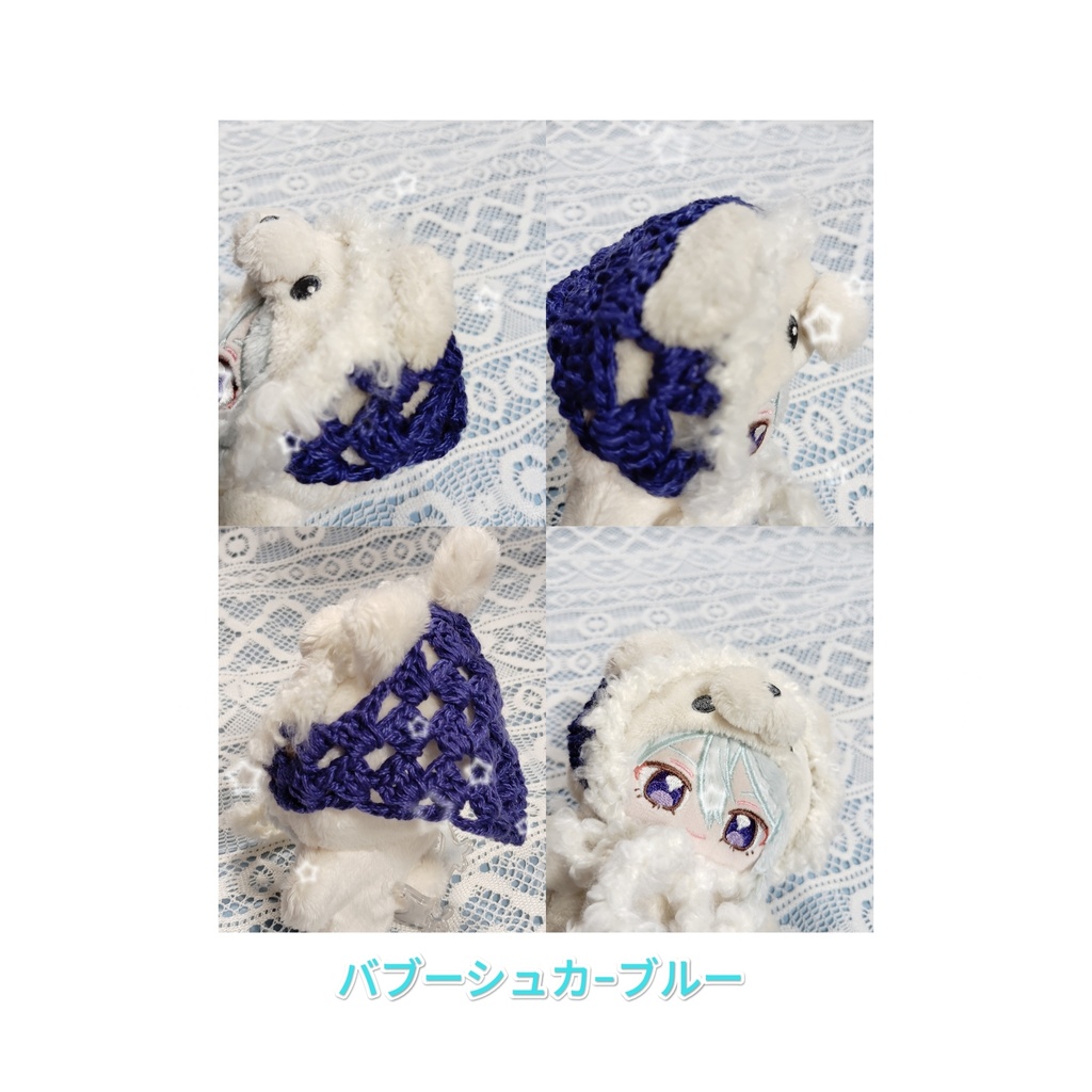 いつぬいのお耳が出るよバブーシュカ