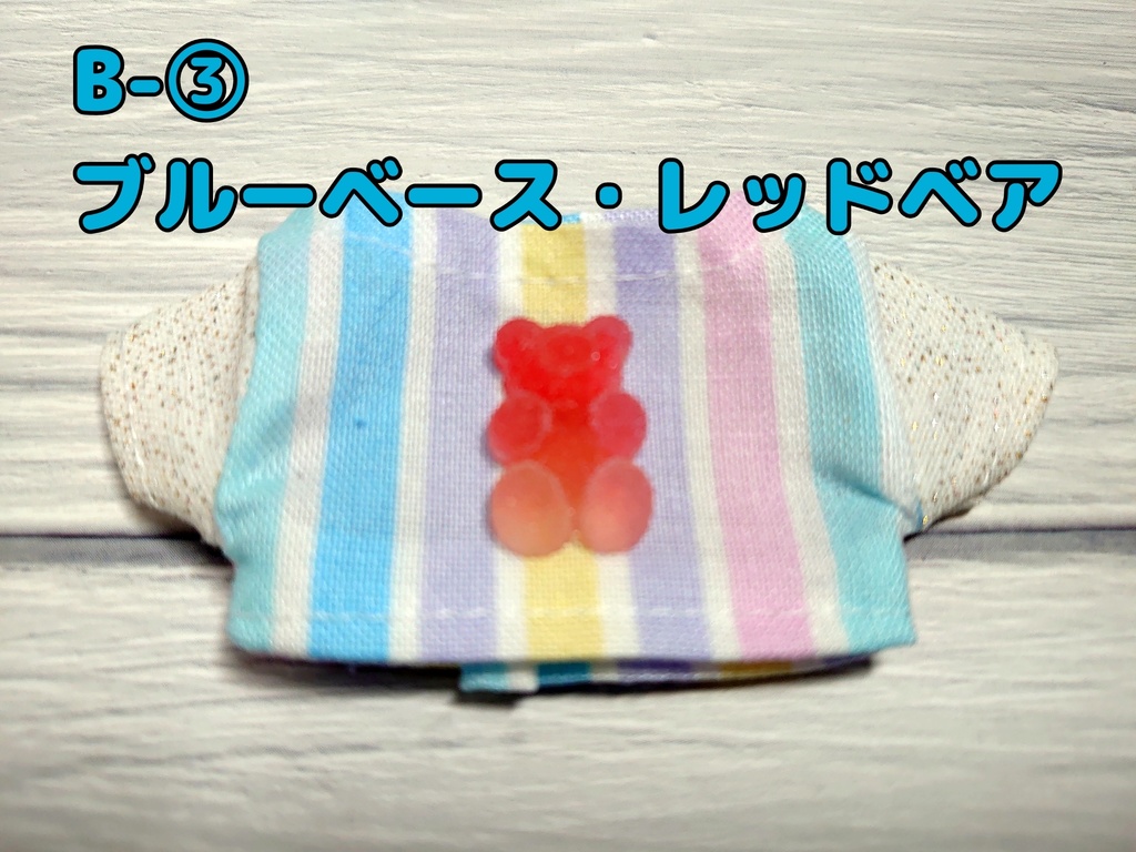 シュガーベアTシャツ