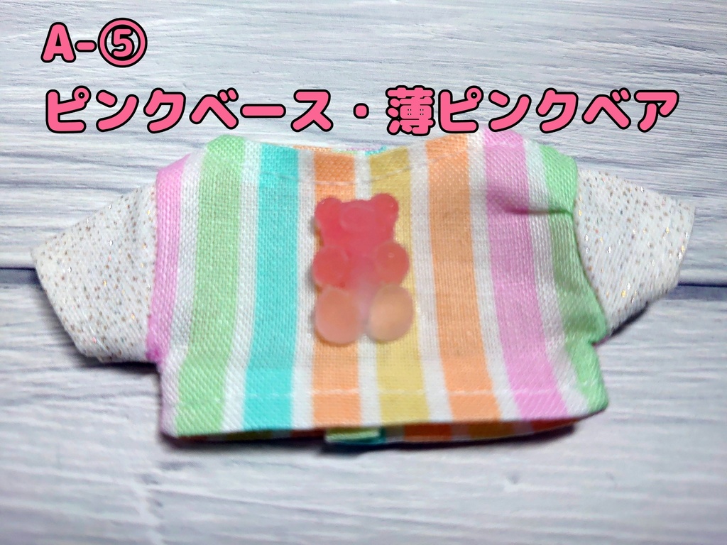 シュガーベアTシャツ