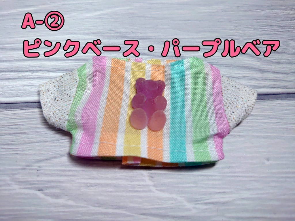 シュガーベアTシャツ