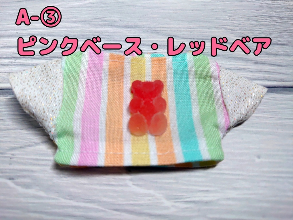 シュガーベアTシャツ