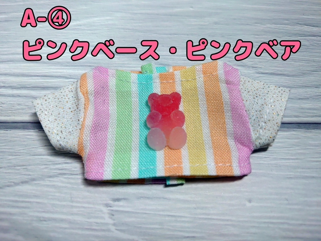 シュガーベアTシャツ