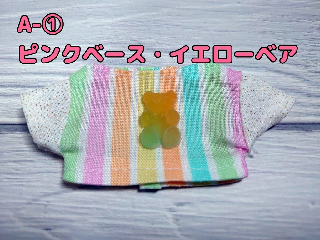 シュガーベアTシャツ