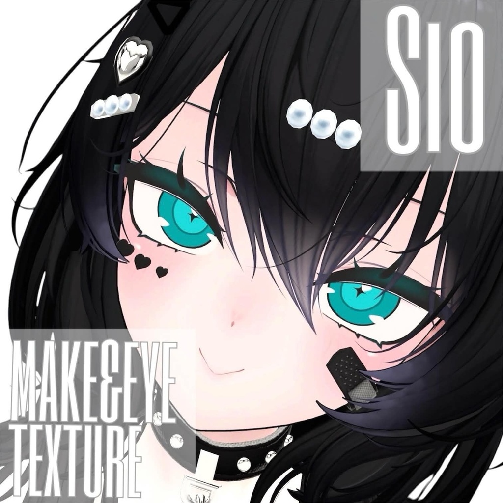 MAKE&EYE Texture〚Sio専用〛