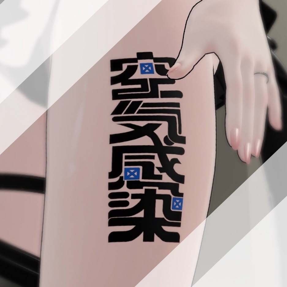 〚Free〛Original Body Tattoo〚汎用/透過PNG/VRChat〛