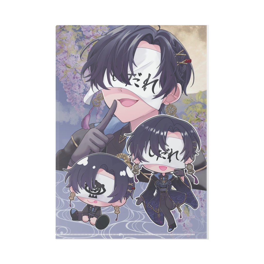 2周年&誕生日記念クリアファイル第1弾