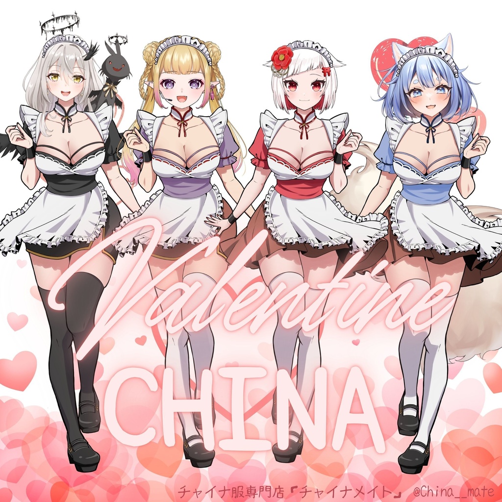 バレンタイン×チャイナ メイド服【レディース】