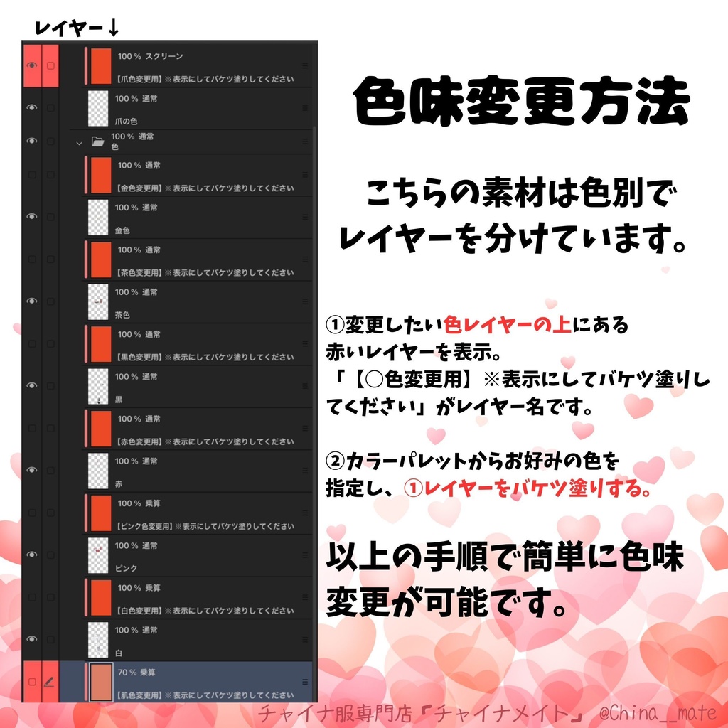 バレンタイン×チャイナ メイド服【レディース】