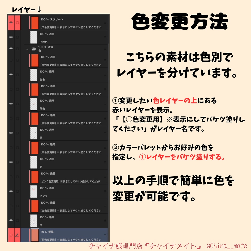 猫耳×ショートチャイナドレス【レディース】