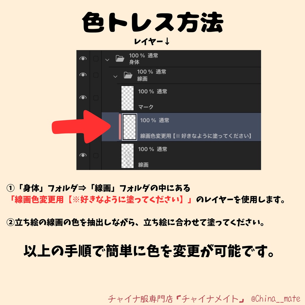 猫耳×ショートチャイナドレス【レディース】