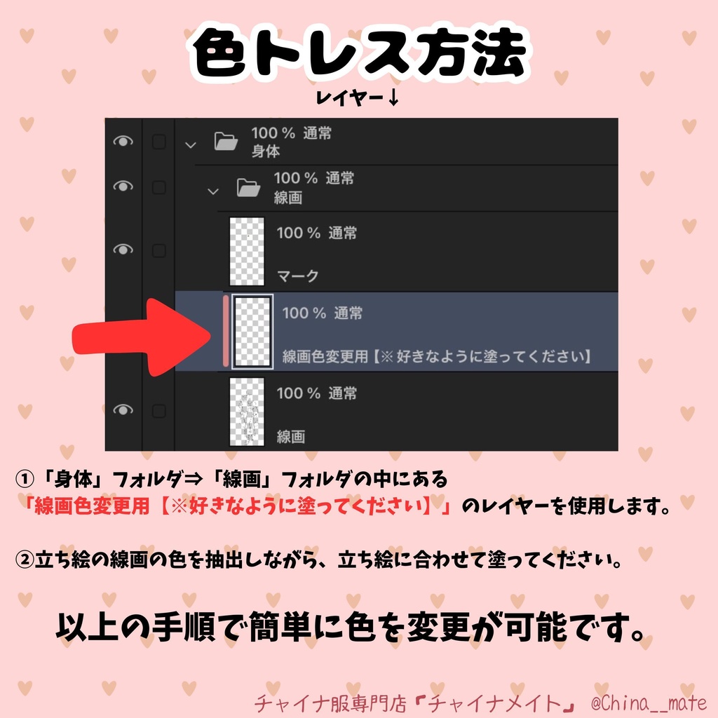 うさみみ×ロングチャイナドレス【レディース】