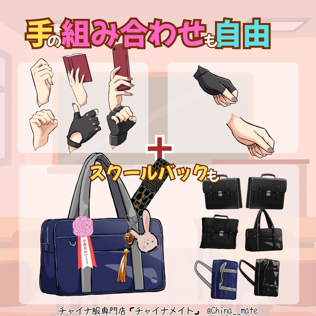 セーラーチャイナ服【レディース】