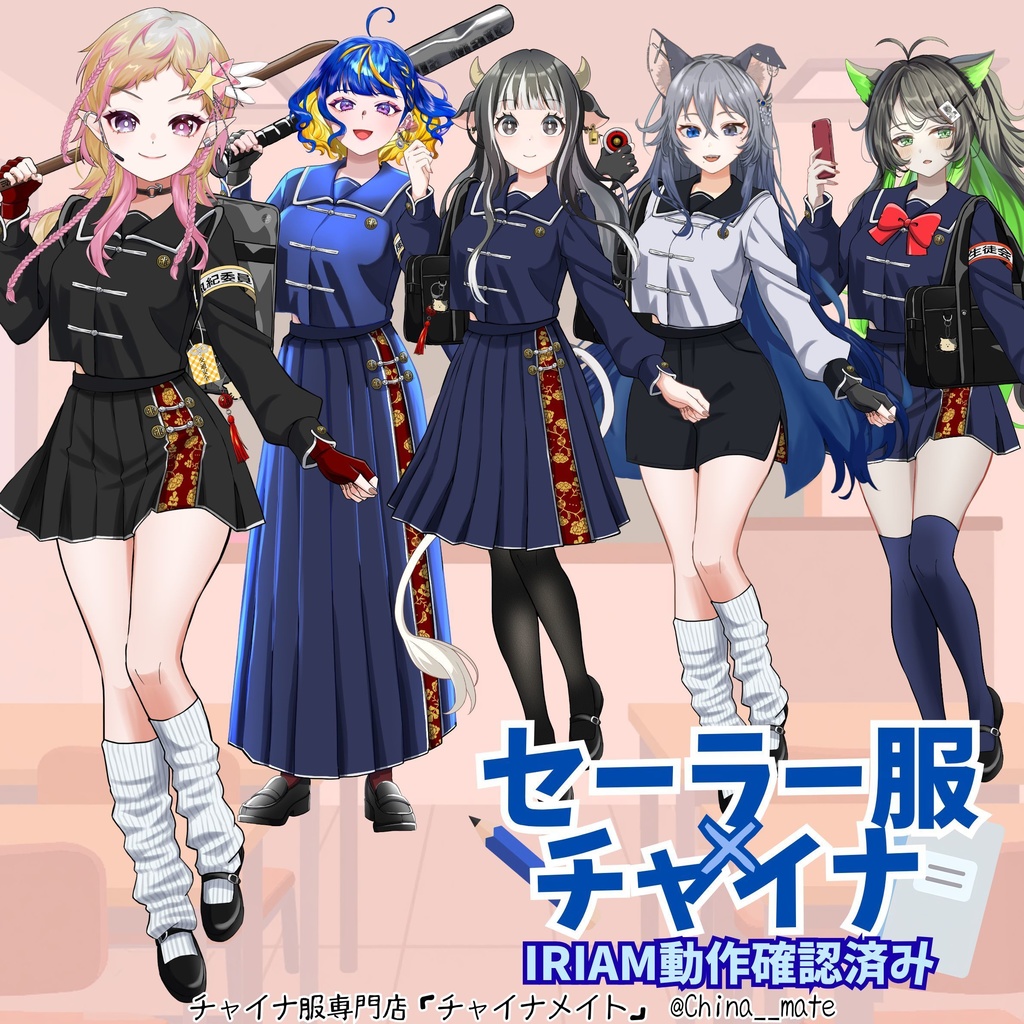 セーラーチャイナ服【レディース】