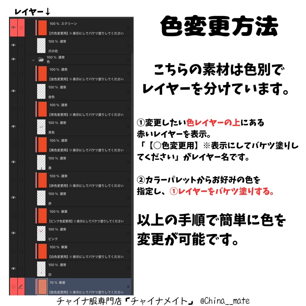 ダイナーチャイナ服【レディース】