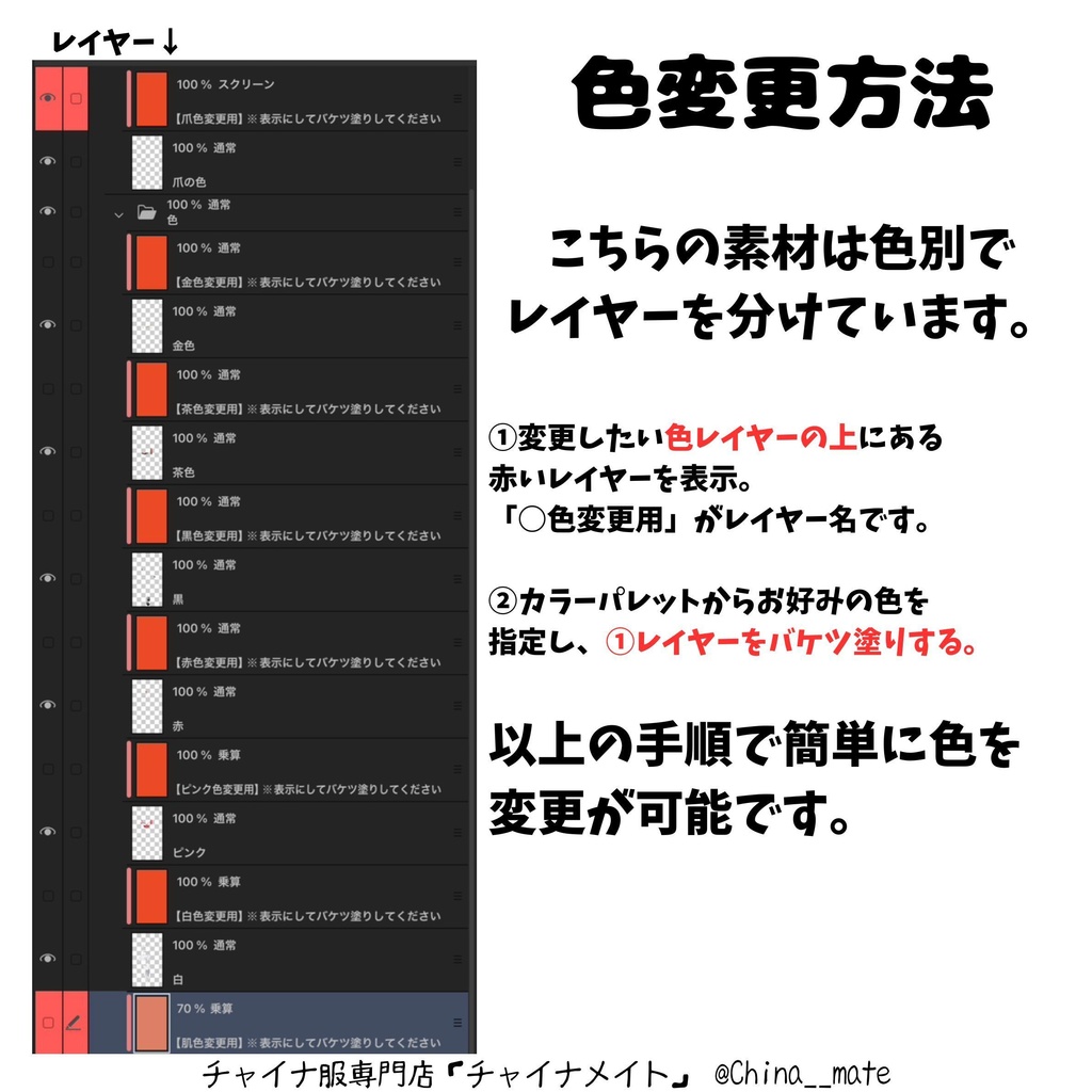 イースターチャイナ服【レディース】