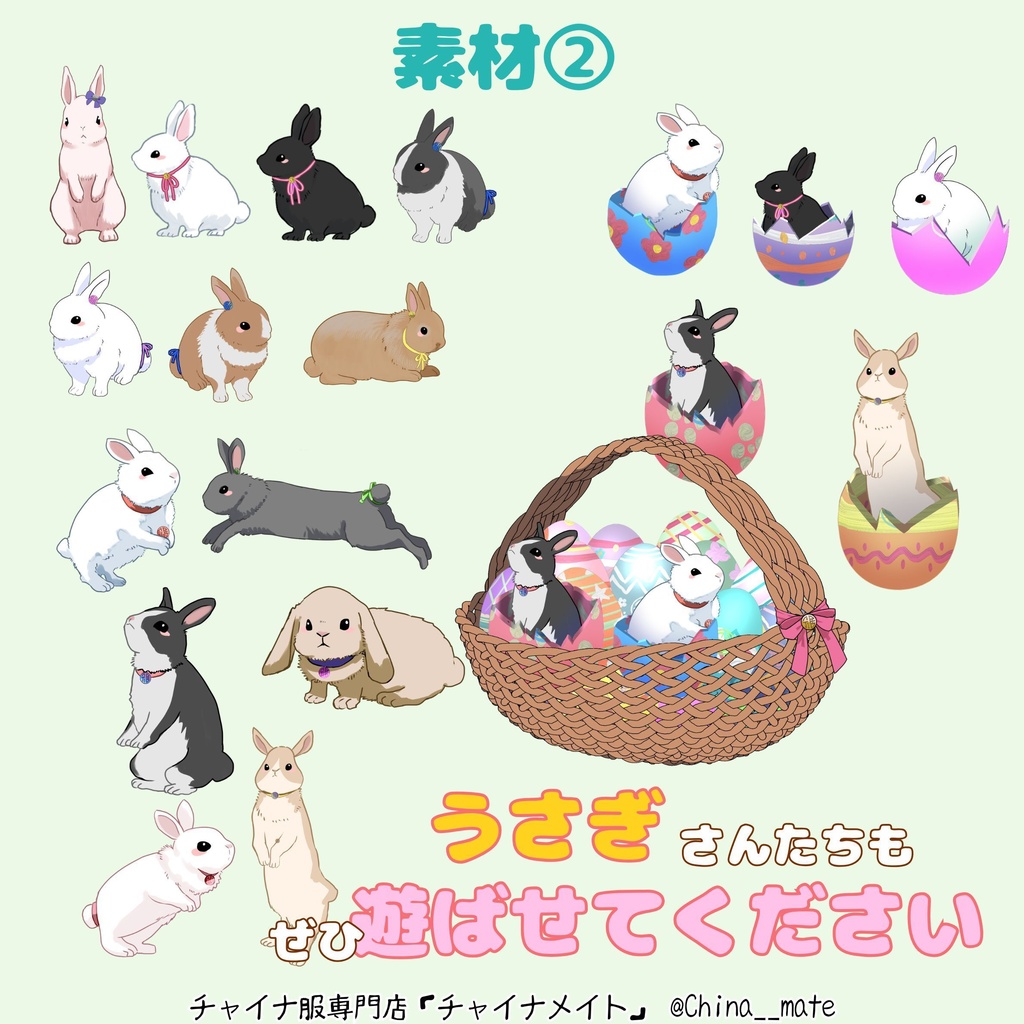 イースターチャイナ服【レディース】