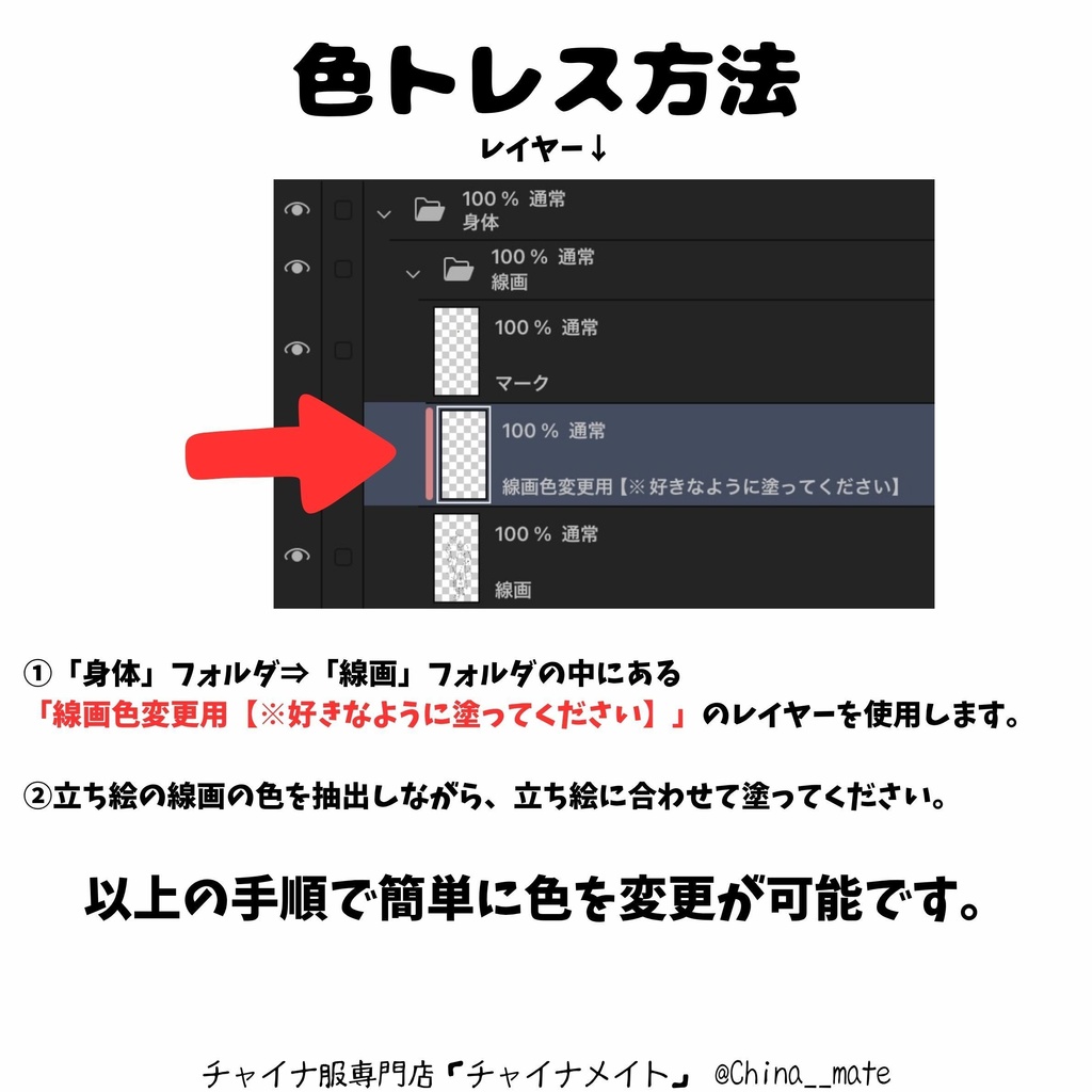ドクター×チャイナ【メンズ・レディース】