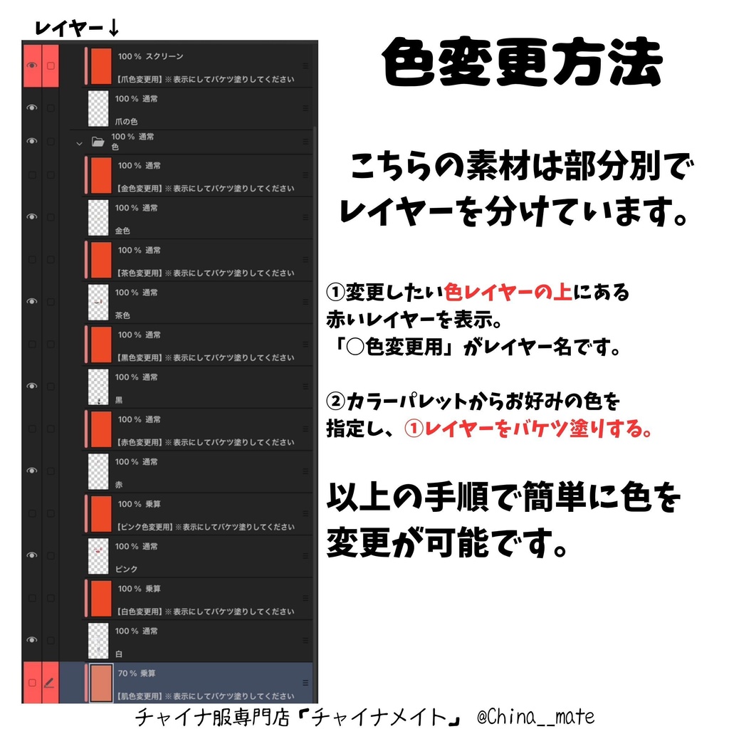 ドクター×チャイナ【メンズ・レディース】