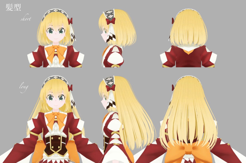 VRC使用想定3Dアバター Al Loco