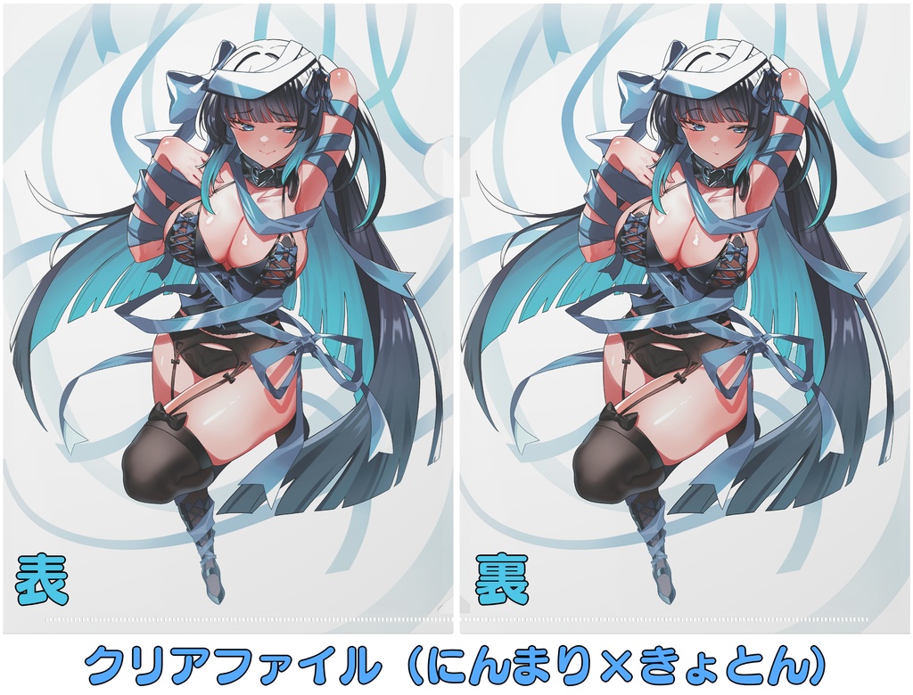 ๑ƕ生誕記念クリアファイル💙